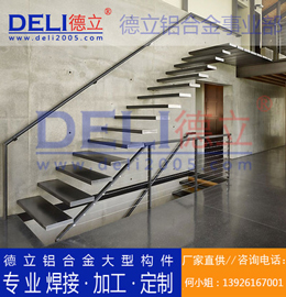 專業(yè)高品質(zhì)特色鋁合金爬梯、扶梯梯子定制、焊接、加工