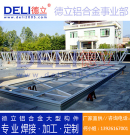 德立專業(yè)高品質(zhì)多功能浮碼頭用鋁合金引橋定制、焊接、加工