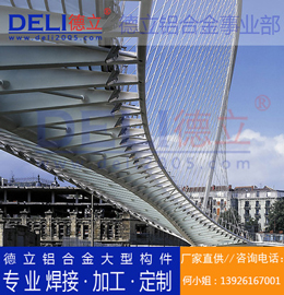 德立鋁合金事業(yè)部專業(yè)高品質(zhì)鋁合金大型建筑模板定制、焊接、加工