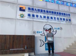 2020九洲杯三角島設(shè)計(jì)大賽，恭喜我司設(shè)計(jì)師喜提第三名